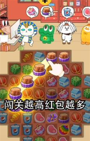 泡泡街安卓版 V1.0.5