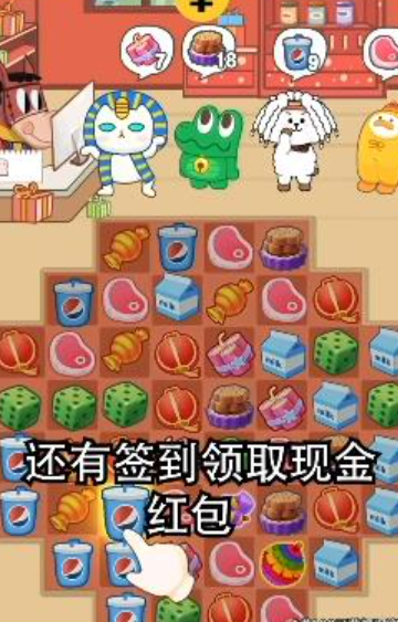 泡泡街安卓版 V1.0.5