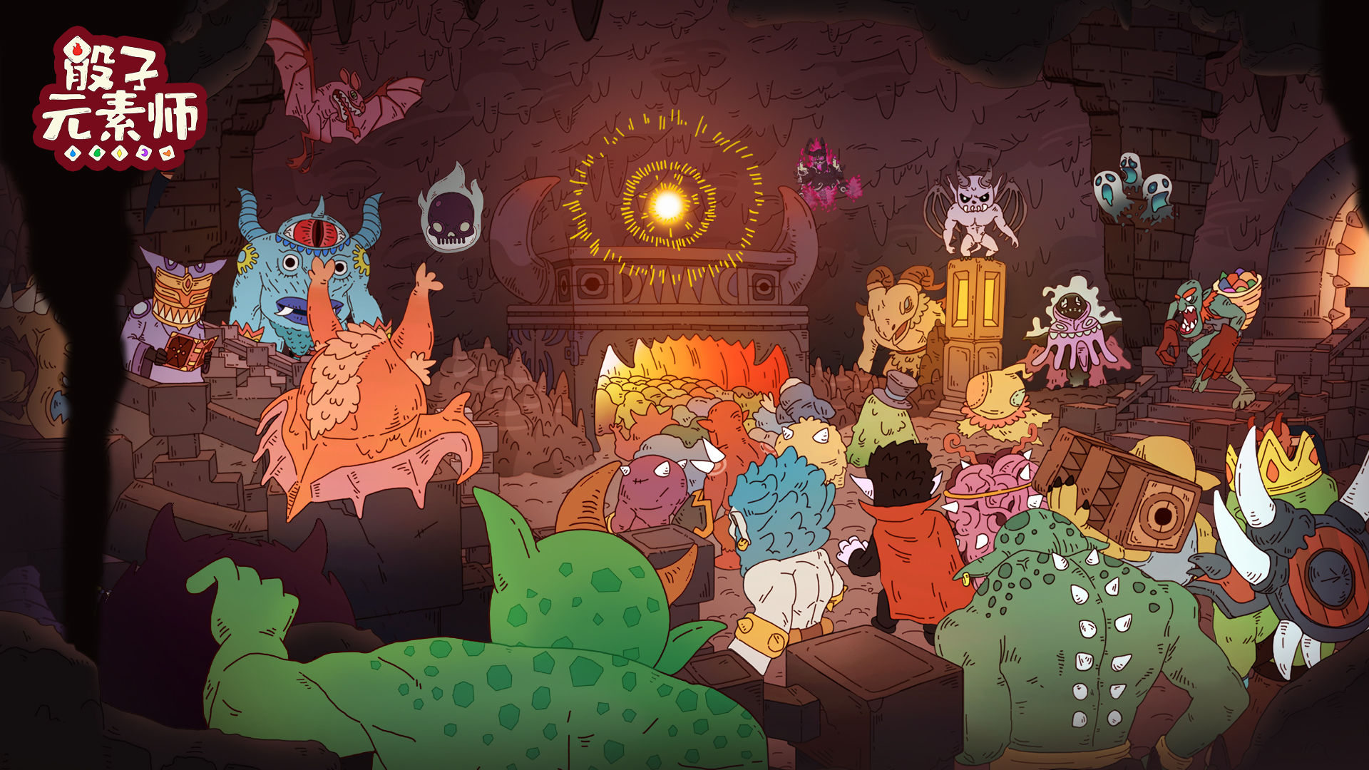 骰子元素师安卓版 V2.18.0