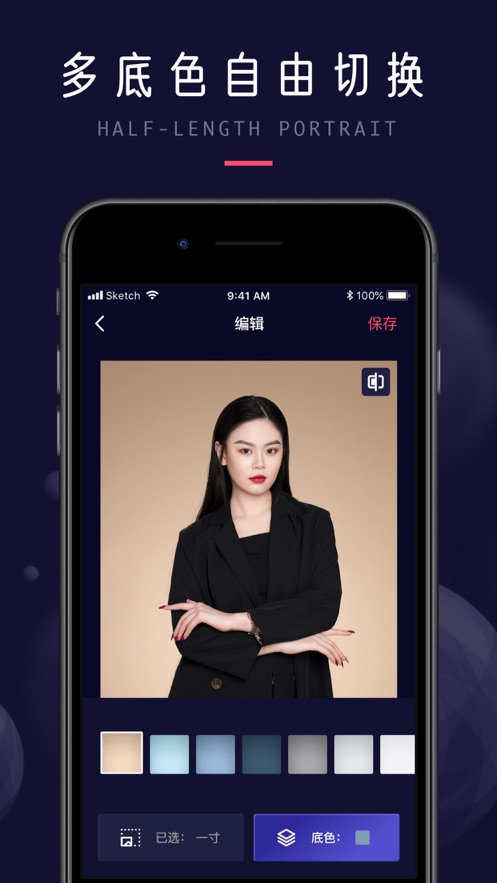 ְҵ������ios�� V1.0.1