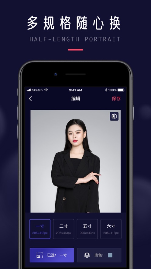 ְҵ������ios�� V1.0.1