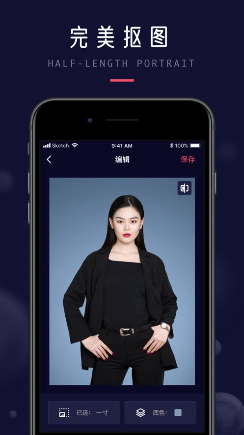 ְҵ������ios�� V1.0.1