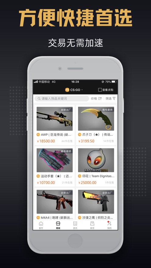 C5GAME ios�� V2.9.9