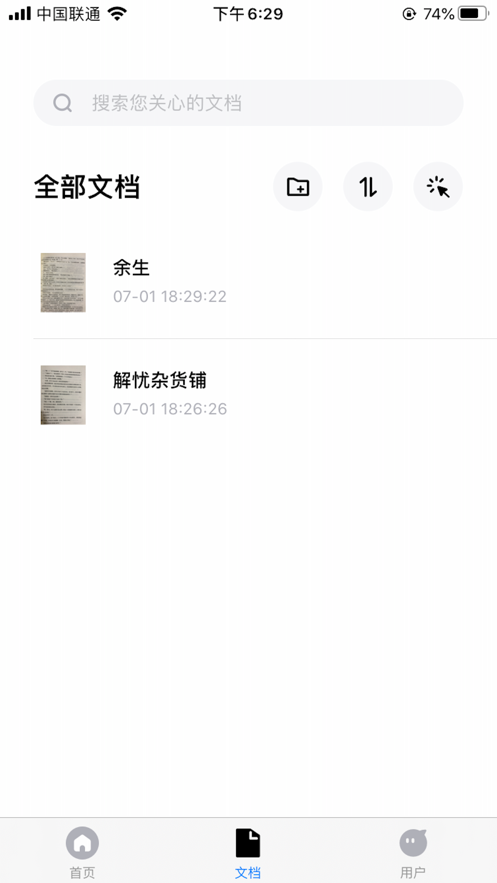 ɨ���ios�� V1.0