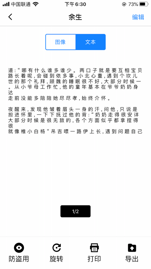 ɨ���ios�� V1.0