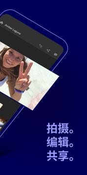 PremiereRush ios�� V1.5.19.3417