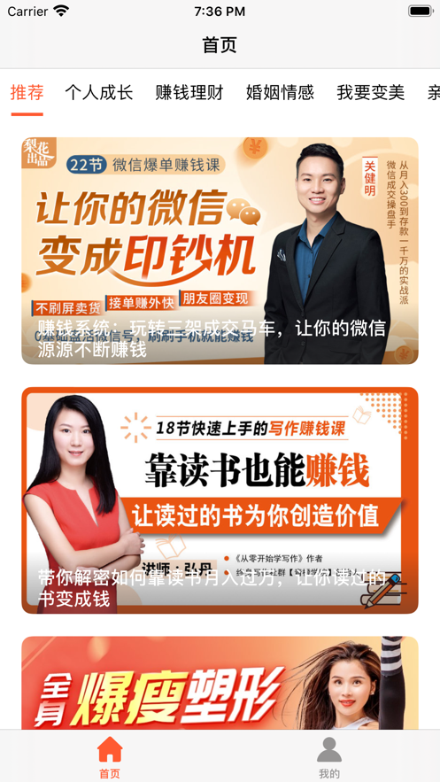 十方教育ios版 V1.0.0