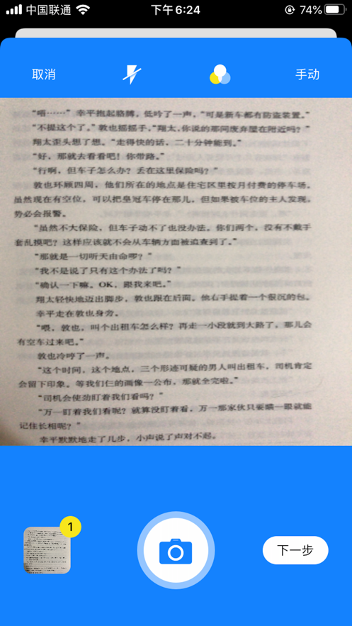 ɨ���ios�� V1.0