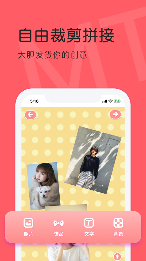 ��ͼ������׿�ƽ�� V3.0.4.1