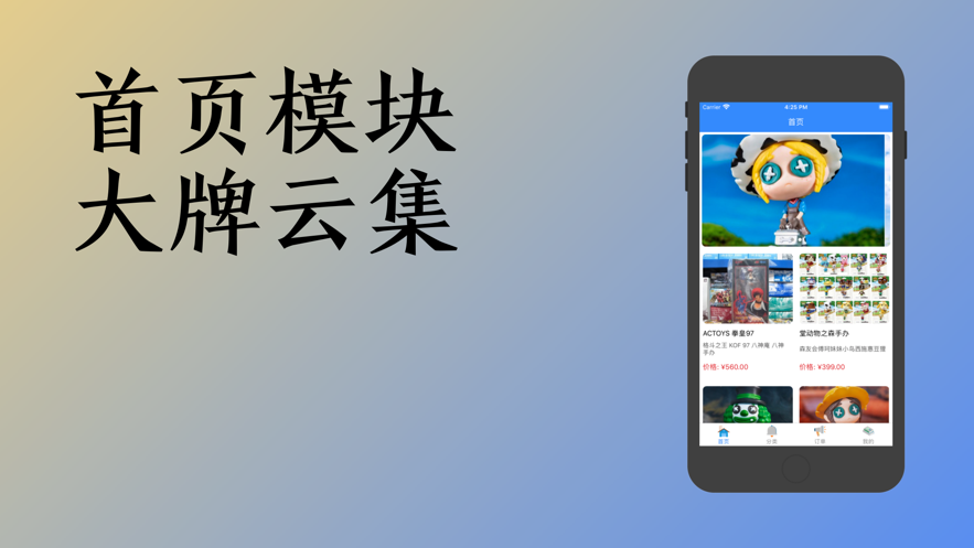 �����ΰ�׿�� V3.8.1