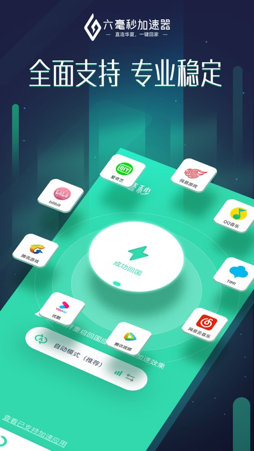 �����������ios�� V1.0.2