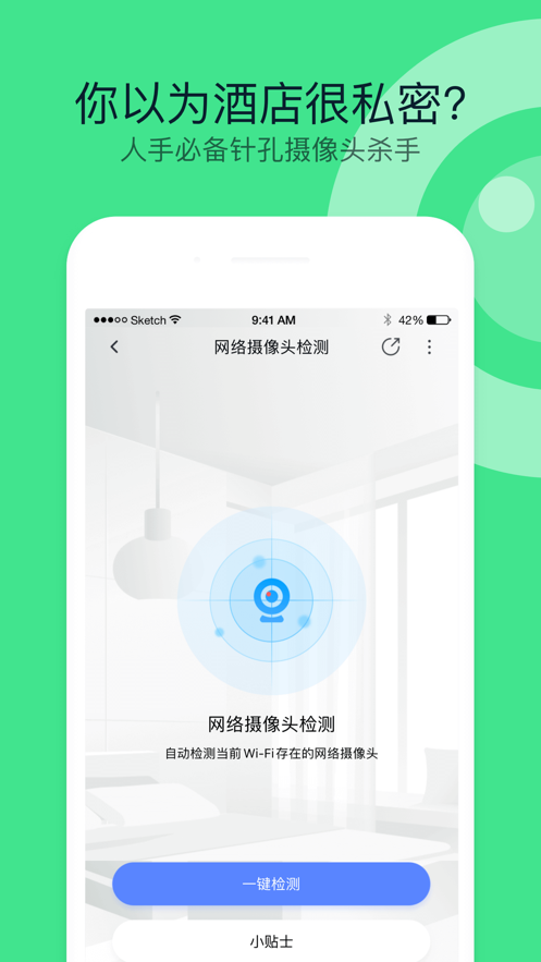 360�ֻ����ְ�׿����� V10.0.0