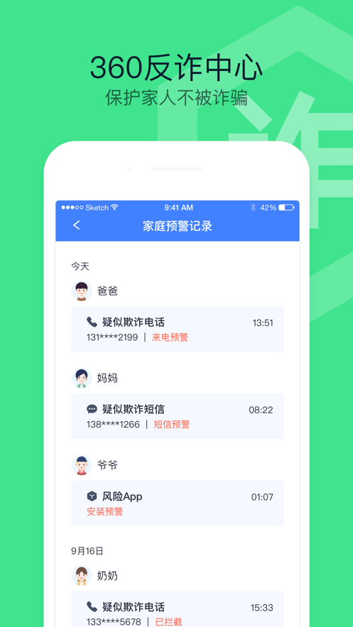 360�ֻ����ְ�׿����� V10.0.0