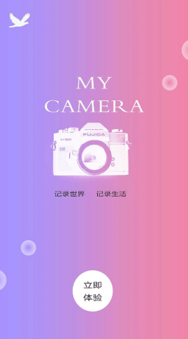 һ��Pͼ���������׿�� V1.3