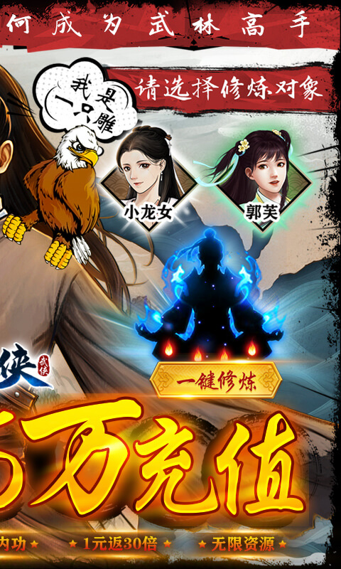 神仙与妖怪安卓内测版 V1.0