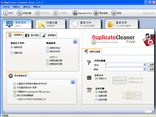 Duplicate Cleaner(ļȥ)