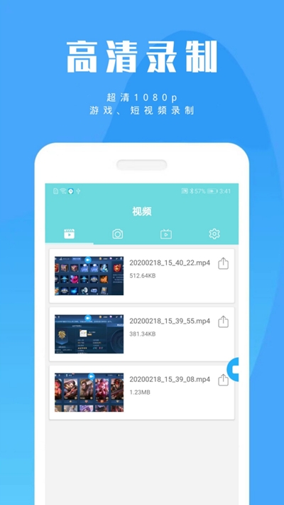 ����¼����׿�� V2.0