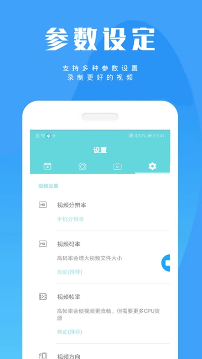 ����¼����׿�� V2.0