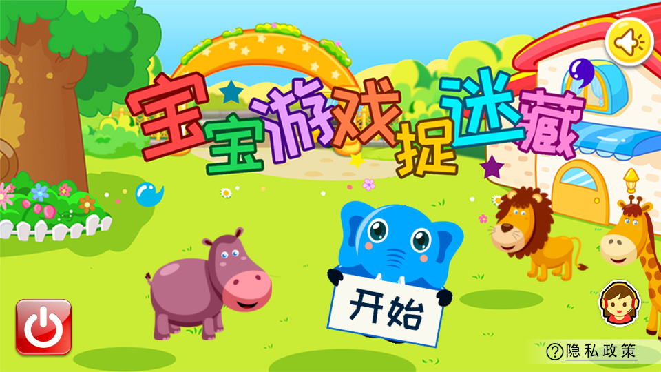 Ϸ׽Բذ׿ V3.21.2111m