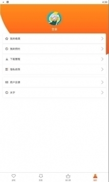 ���氲׿�ٷ���ʽ�� V3.0