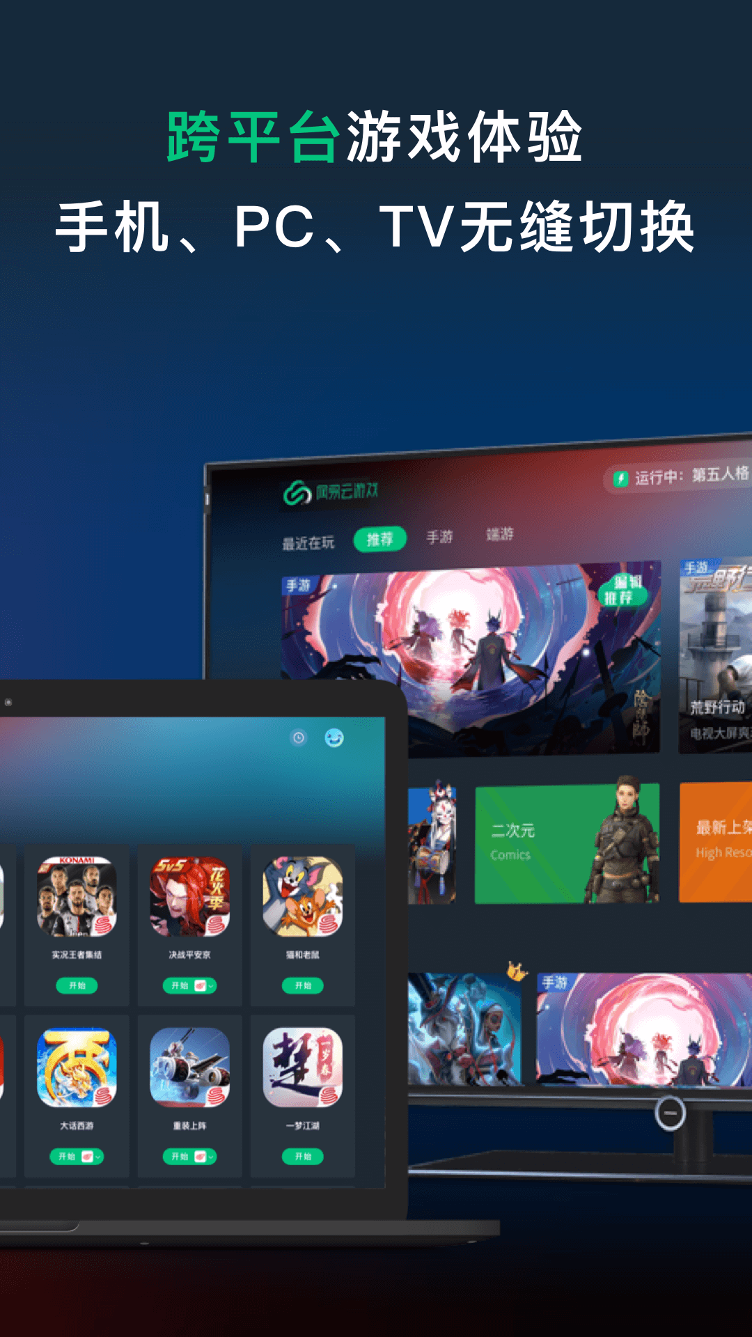 ��������Ϸ��׿�ٷ��� V2.3.1.7