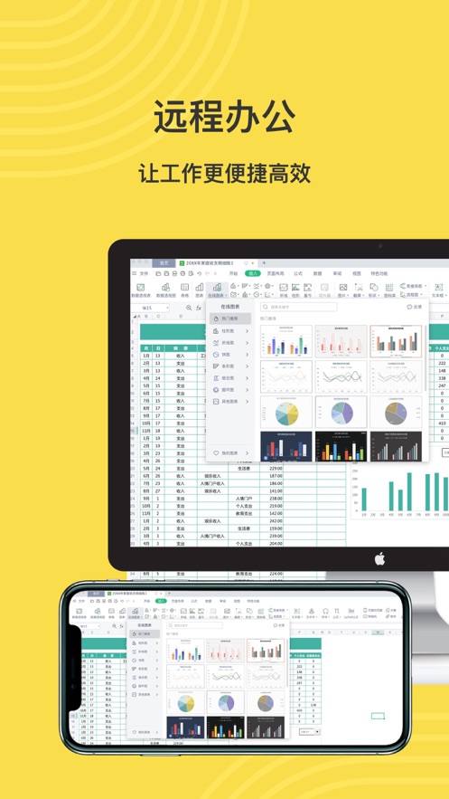 �����Ƶ��԰�׿�� V4.1.9.3