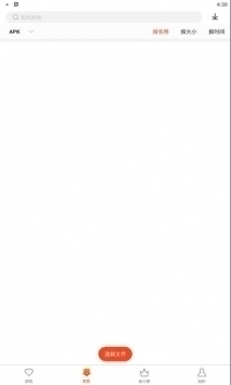 ���氲׿�ٷ���ʽ�� V3.0