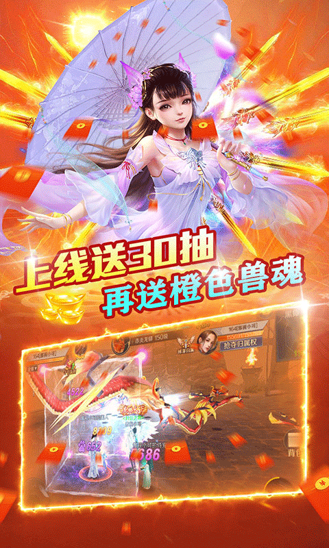 石破天惊安卓版 V1.0