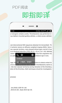 ҽҩѧʵ䰲׿ V4.8.3