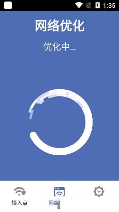 ֱ��WiFi��׿�� V1.0