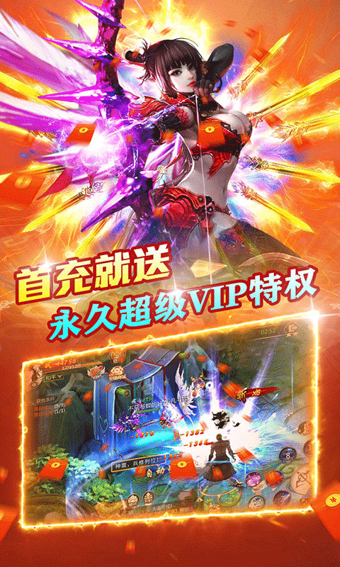 石破天惊安卓版 V1.0