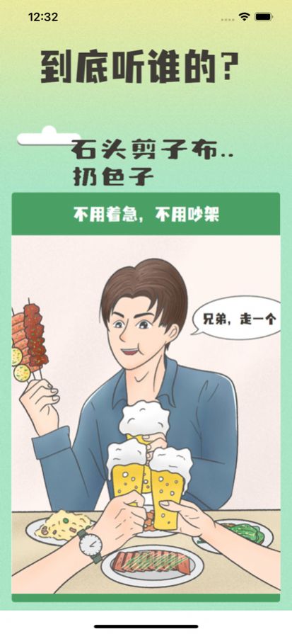 ���������ios�� V1.0