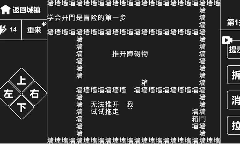 知识就是力量安卓版 V1.0
