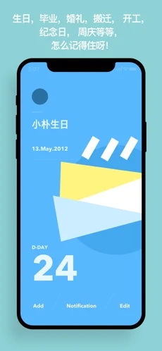 DayCircle ios�� V1.65