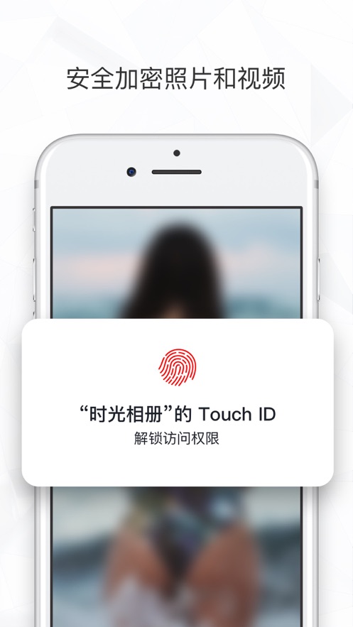 ʱ����ᰲ׿�ٷ��� V3.0.8