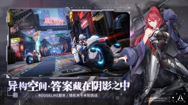 幻塔安卓版 V1.2.78