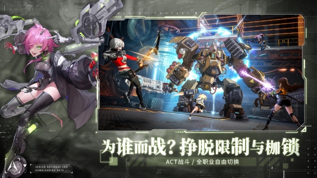 幻塔安卓版 V1.2.78