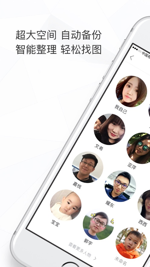 ʱ����ᰲ׿�ٷ��� V3.0.8