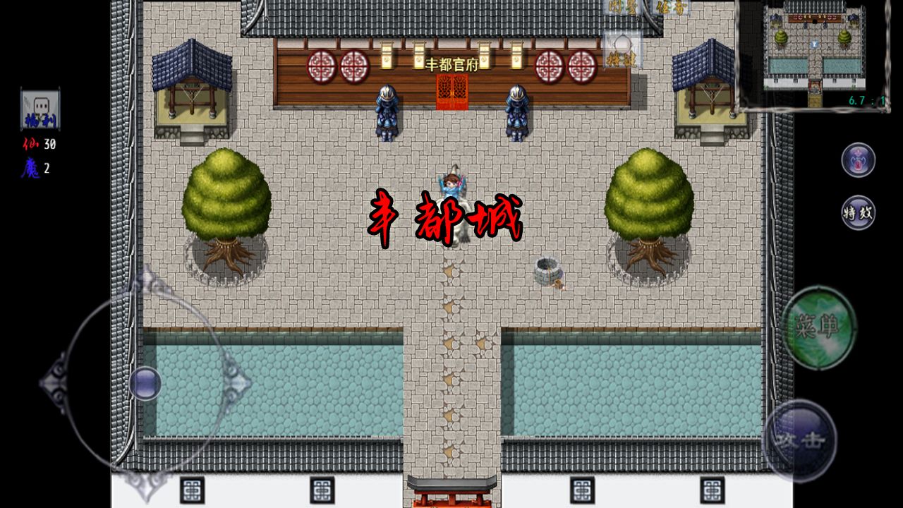 仙遇情缘安卓版 V2.2.7