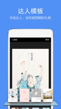 ʱ����Ӱ��׿�� V3.8.1