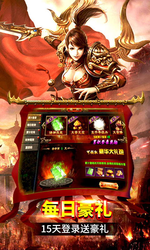 极限法则安卓无任务版 V1.0