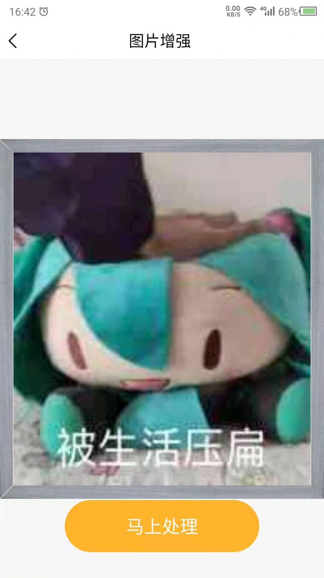 ����ģ����Ƭ�޸���׿�� V21.11.15