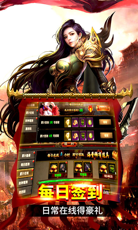 极限法则安卓无任务版 V1.0