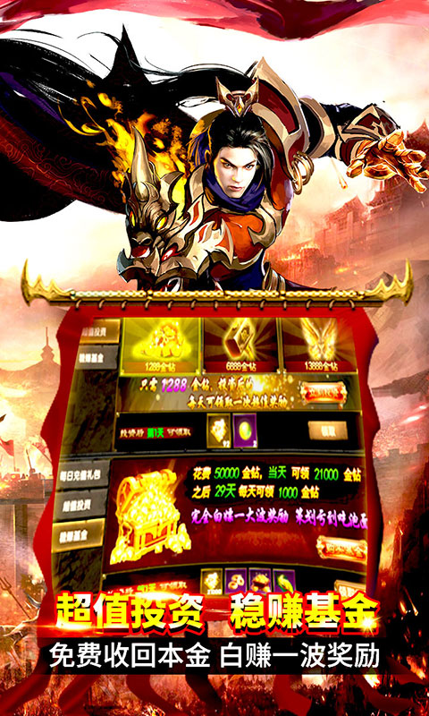 极限法则安卓无任务版 V1.0