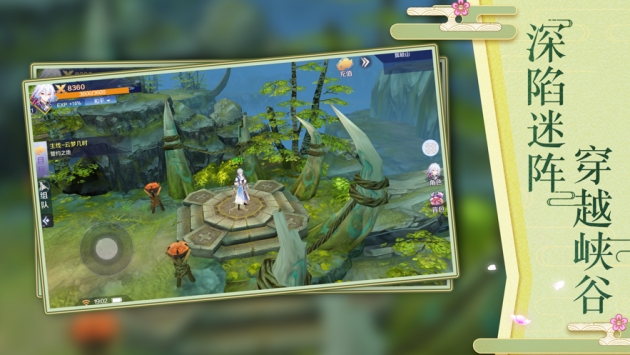 天降神姬再临ios版