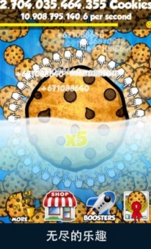 cookie clicker