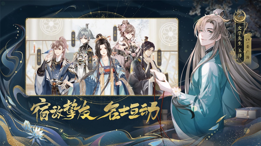 花亦山心之月安卓官方版 V1.1.1