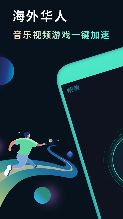 �췫��������׿�� V2021.09.25.1505