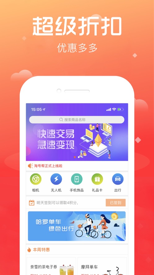 �ԺŰﰲ׿�� V4.0.2