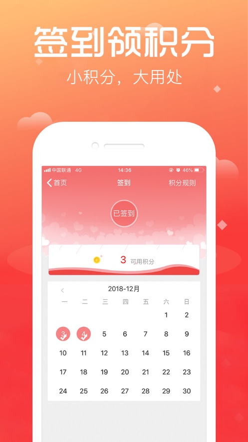 �ԺŰﰲ׿�� V4.0.2